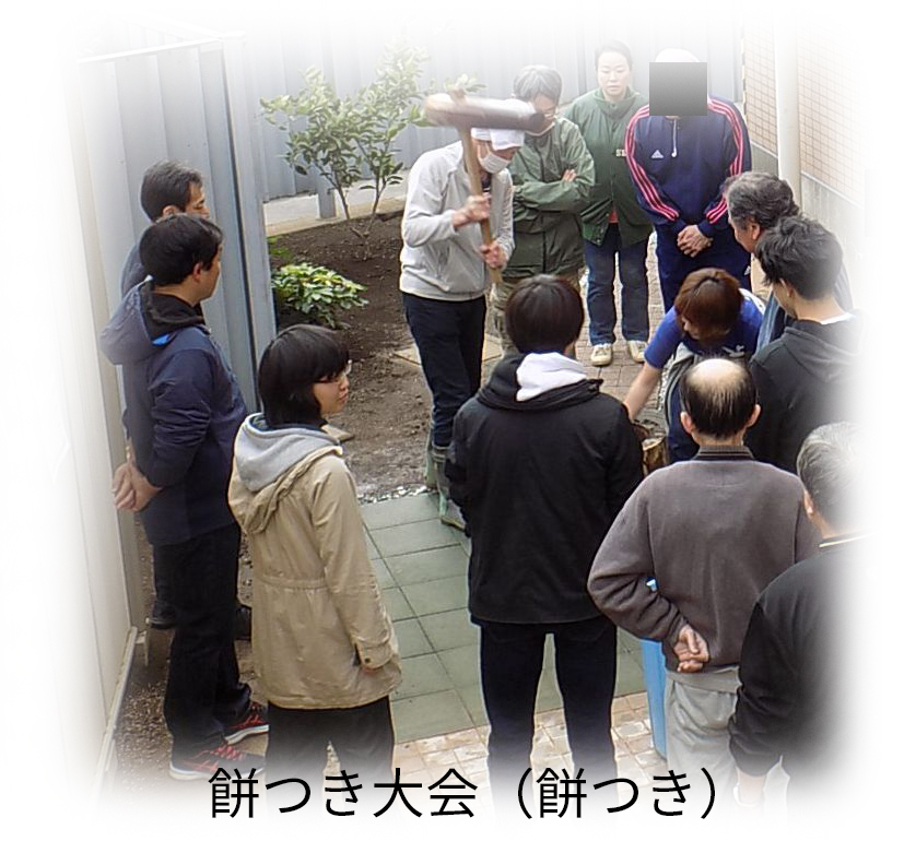 餅つき大会