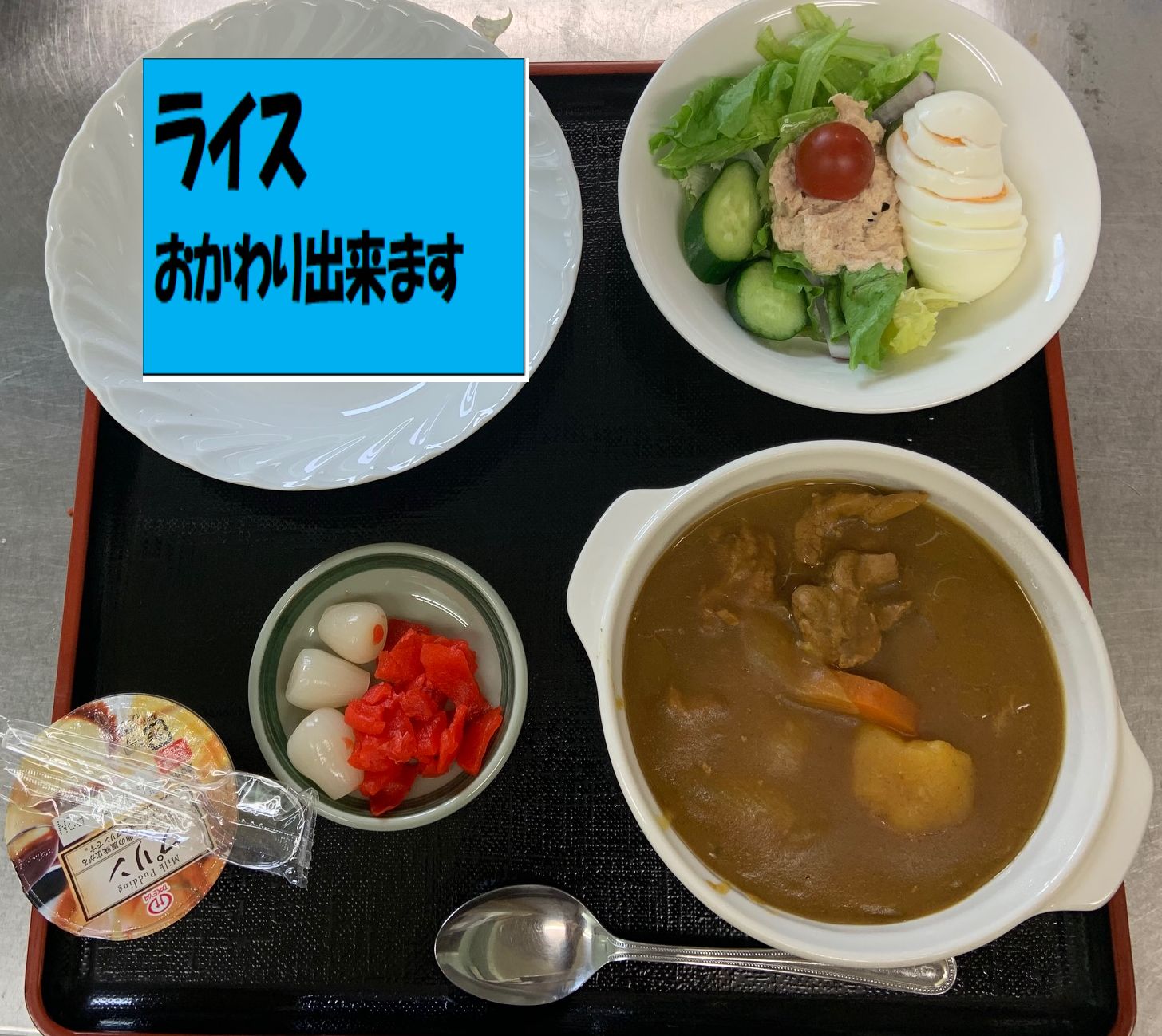 献立2